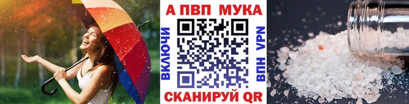 Магазины продажи наркотиков Ковров Alpha-PVP Каннабис COCAIN