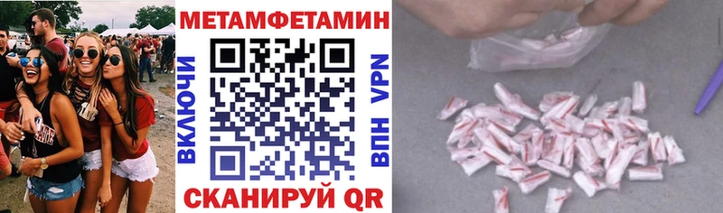 цена наркотик  Ковров  Амфетамин 97% 