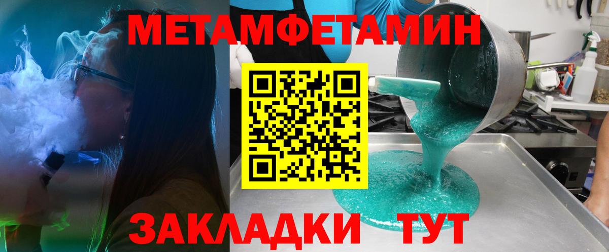 АМФ 97% Ковров