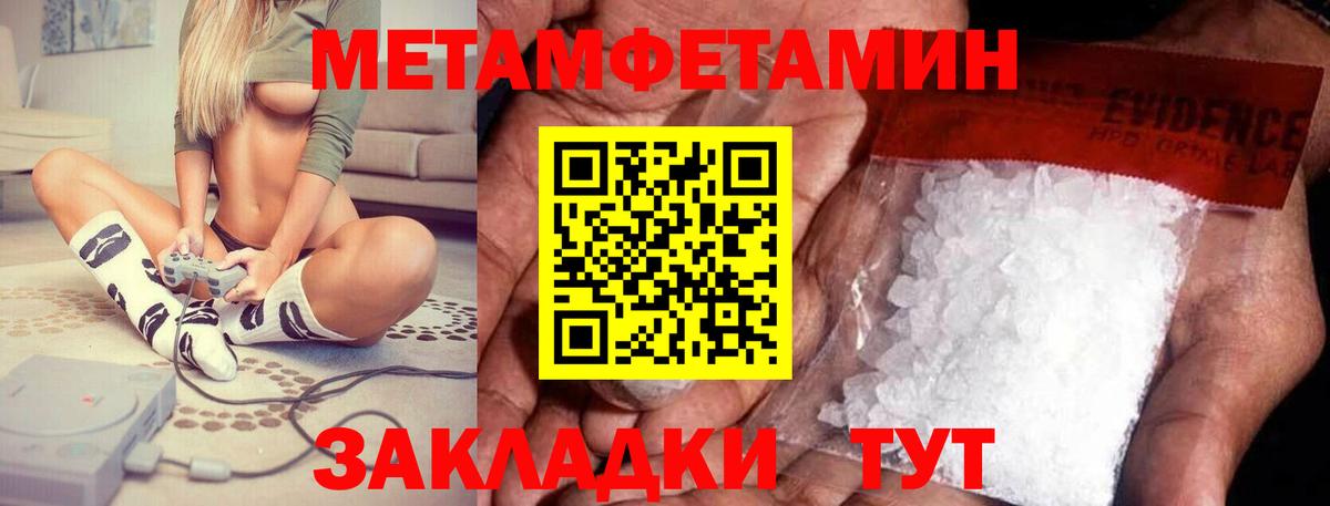Амфетамин Розовый  Вход с VPN  АМФ  Амфетамин  Ковров 