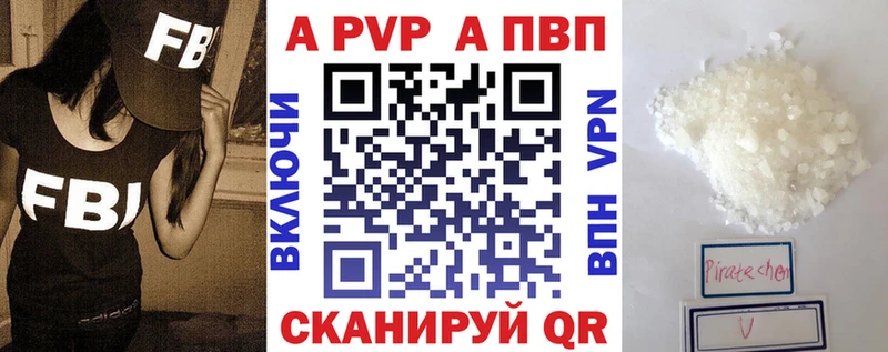 даркнет Telegram  Ковров  APVP Соль 