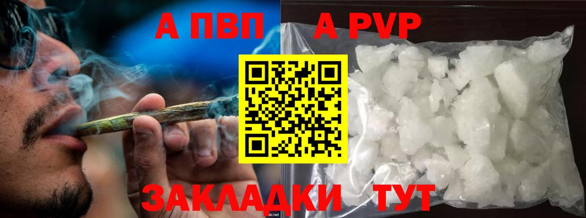Ковров  Alpha PVP крисы CK  Alpha PVP СК КРИС  Вход с VPN 