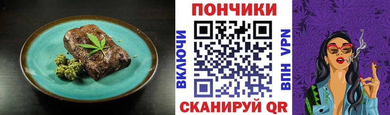 Печенье с ТГК конопля  Ковров 