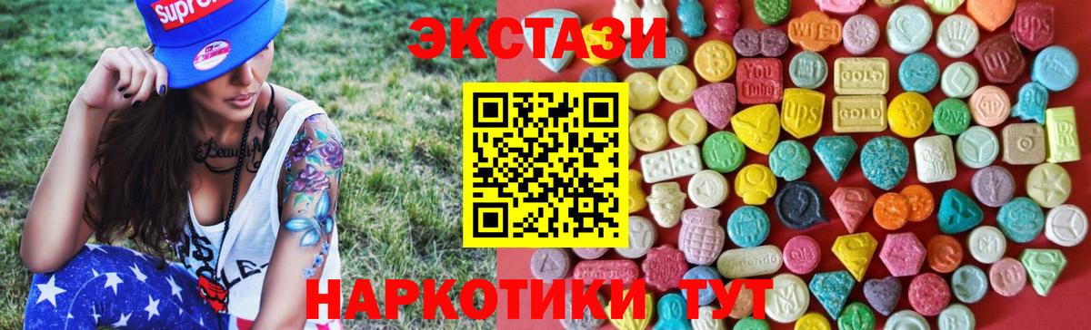 Ecstasy Punisher Ковров