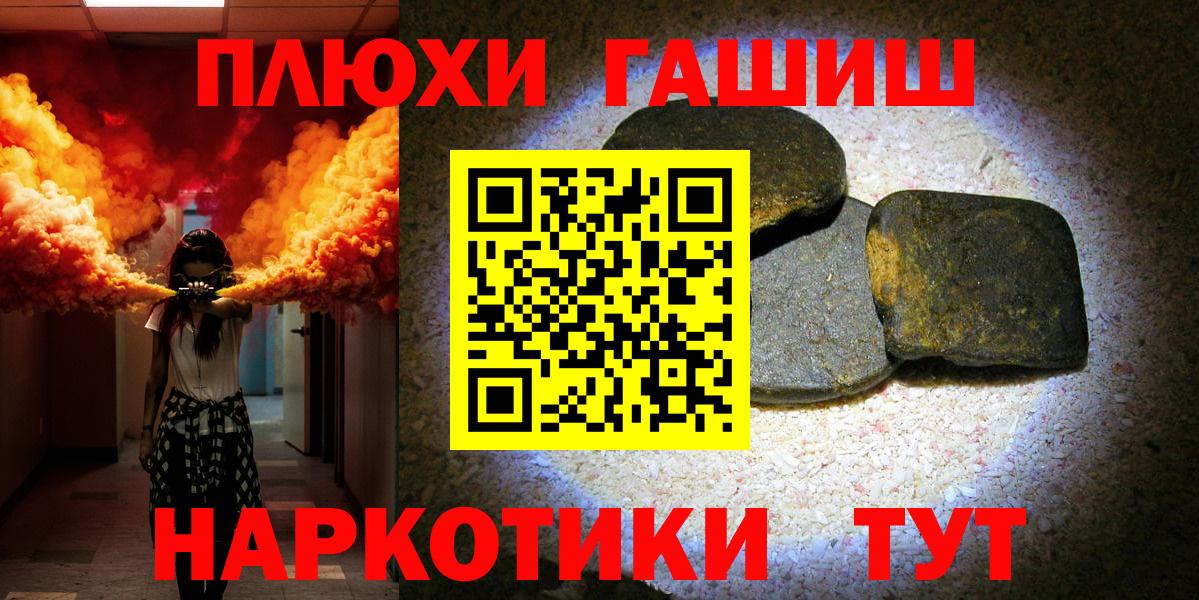 Гашиш 40% ТГК  Гашиш убойный  ГАШ  Ковров  Вход с VPN 