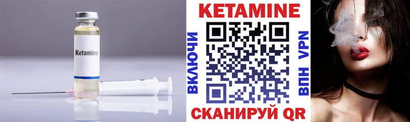 kraken маркетплейс Ковров Кетамин ketamine наркота