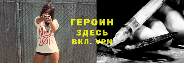 мефедрон VHQ Алексин