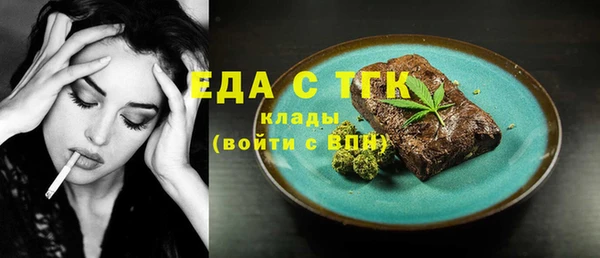 мефедрон VHQ Абдулино