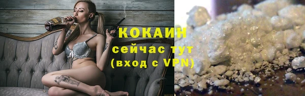 COCAINE Абинск