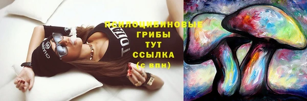 MESCALINE Алексеевка