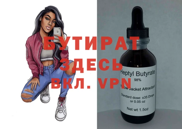 альфа пвп VHQ Абаза