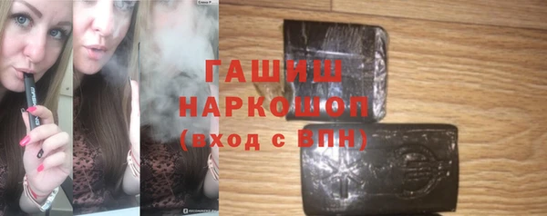 альфа пвп VHQ Абаза