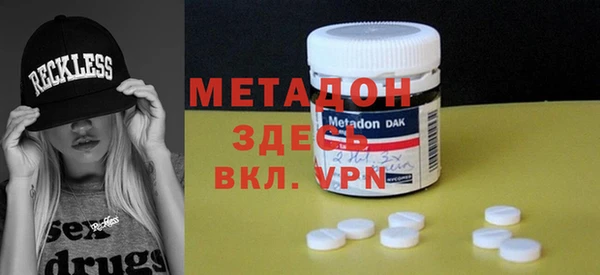 мефедрон VHQ Алексин