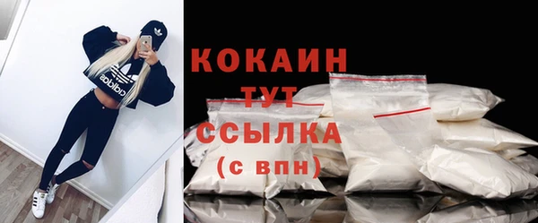 альфа пвп VHQ Абаза