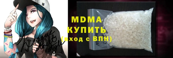 альфа пвп VHQ Абаза