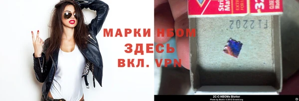 мефедрон VHQ Абдулино