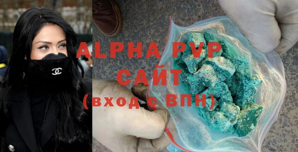 альфа пвп VHQ Абаза