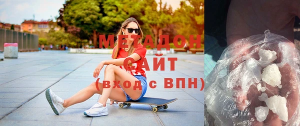 COCAINE Абинск