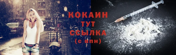 альфа пвп VHQ Абаза