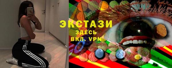 мефедрон VHQ Абдулино