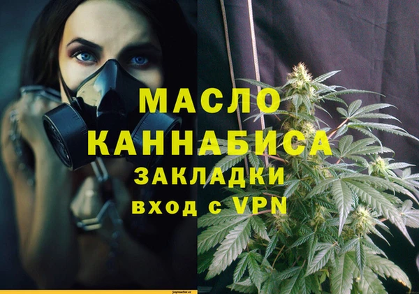 MESCALINE Алексеевка