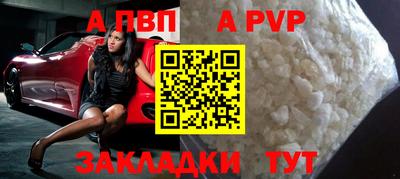молекула духа Малгобек