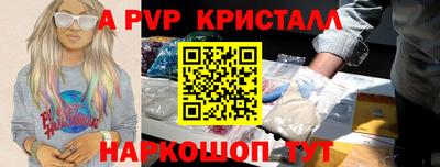 молекула духа Малгобек
