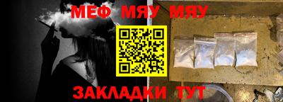 молекула духа Малгобек