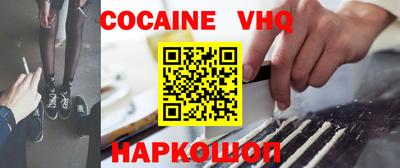 герыч Мариинск
