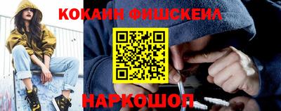 молекула духа Малгобек