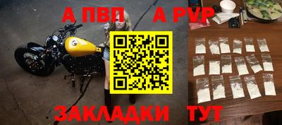 мефедрон мука Малоярославец