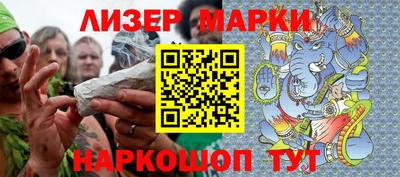 молекула духа Малгобек