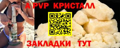 мефедрон мука Малоярославец
