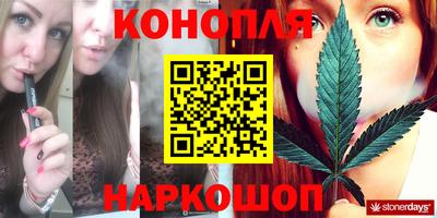 герыч Мариинск