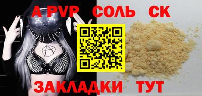 мефедрон мука Малоярославец