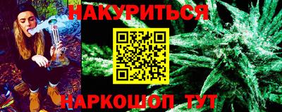 молекула духа Малгобек