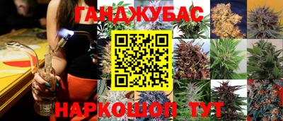 герыч Мариинск