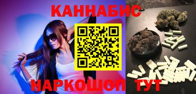 герыч Мариинск