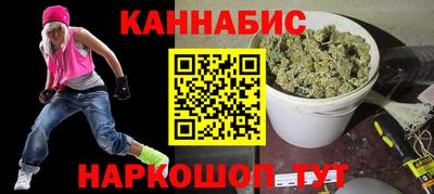 молекула духа Малгобек