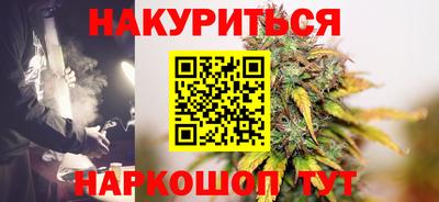 молекула духа Малгобек