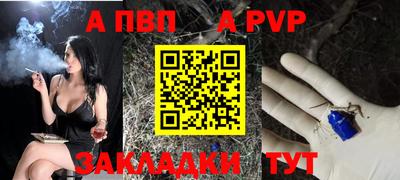 молекула духа Малгобек