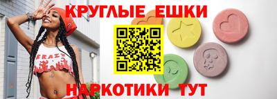 молекула духа Малгобек