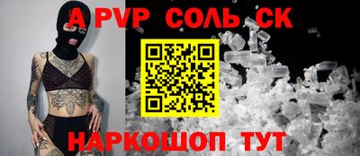 молекула духа Малгобек