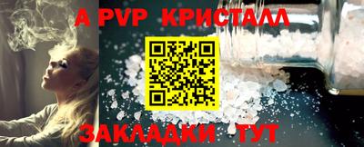мефедрон мука Малоярославец