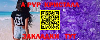 молекула духа Малгобек
