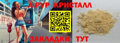 герыч Мариинск