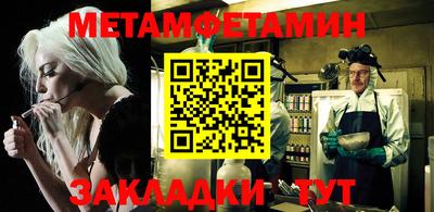 молекула духа Малгобек
