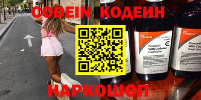 молекула духа Малгобек