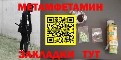 герыч Мариинск