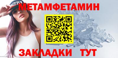 мефедрон мука Малоярославец
